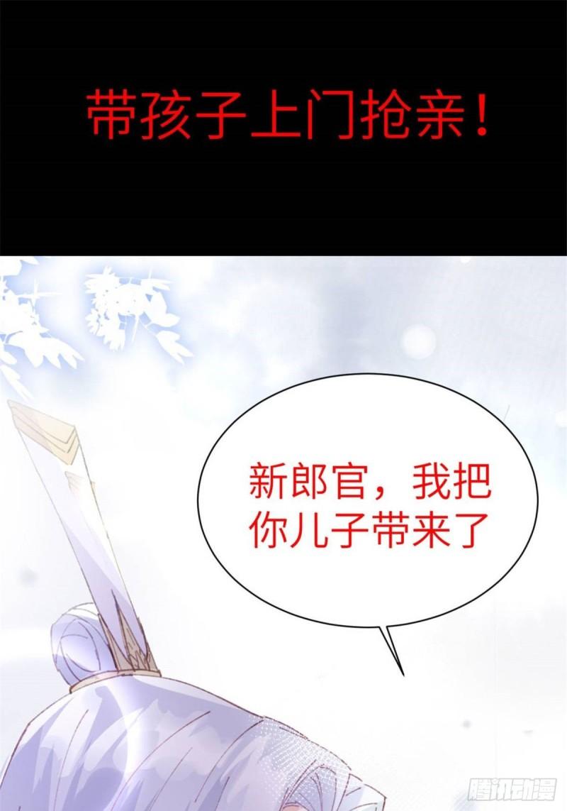 恰似寒光遇骄阳韩漫全集-第八十九话 奇葩组织无删减无遮挡章节图片 