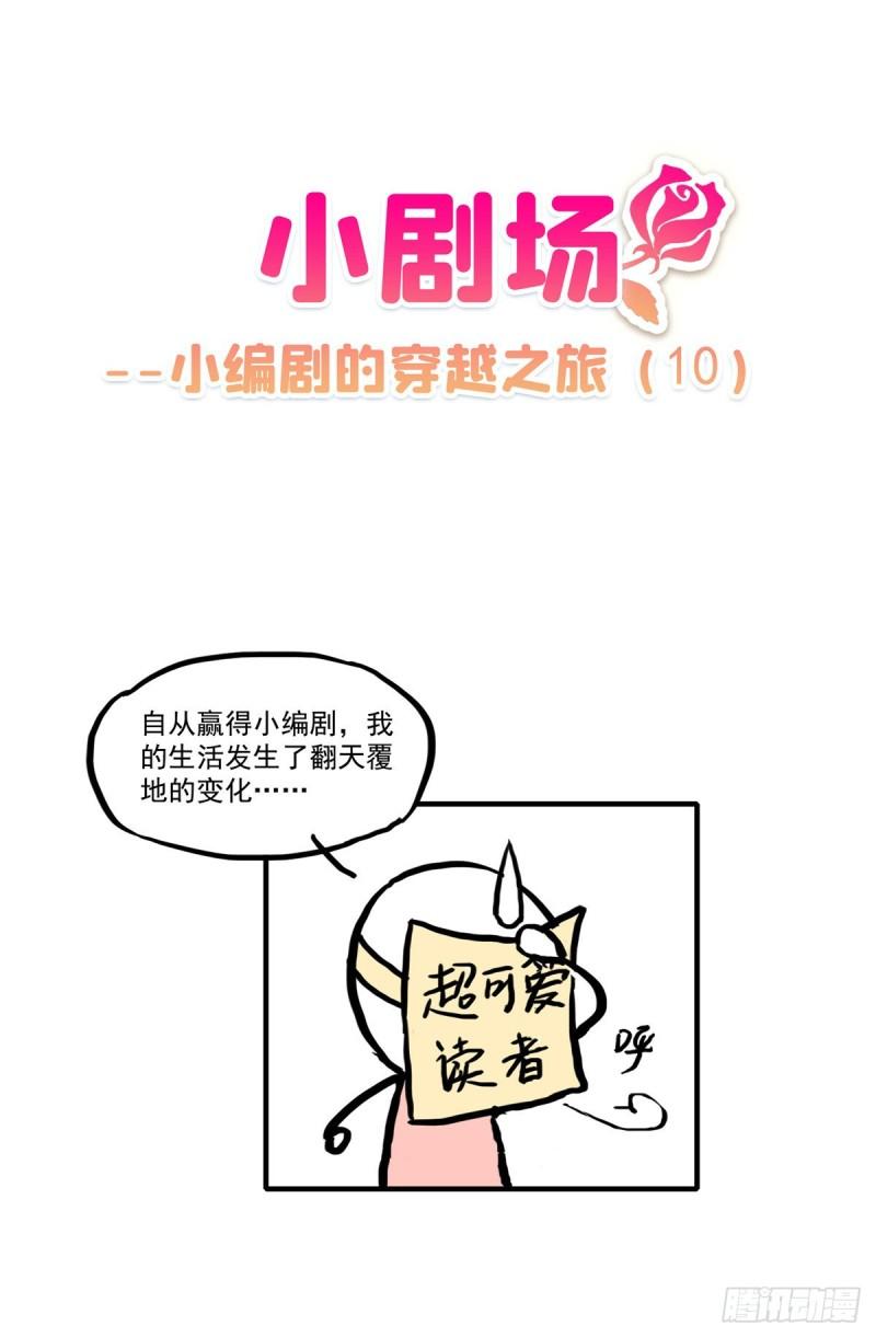 恰似寒光遇骄阳韩漫全集-第八十九话 奇葩组织无删减无遮挡章节图片 