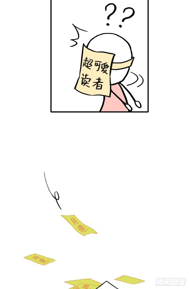 恰似寒光遇骄阳韩漫全集-第八十九话 奇葩组织无删减无遮挡章节图片 