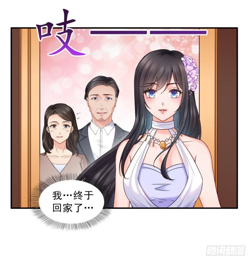 恰似寒光遇骄阳韩漫全集-第八十九话 奇葩组织无删减无遮挡章节图片 