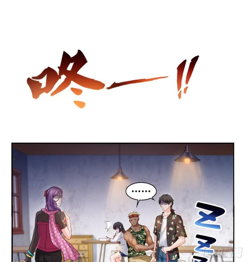 恰似寒光遇骄阳韩漫全集-第九十话 传销团队？无删减无遮挡章节图片 