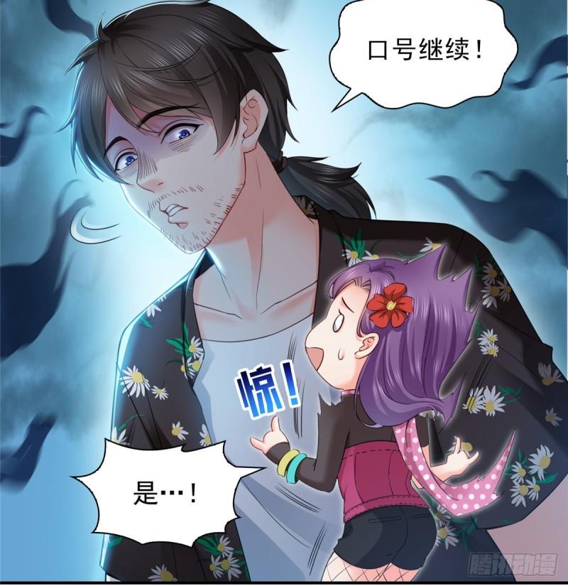 恰似寒光遇骄阳韩漫全集-第九十话 传销团队？无删减无遮挡章节图片 