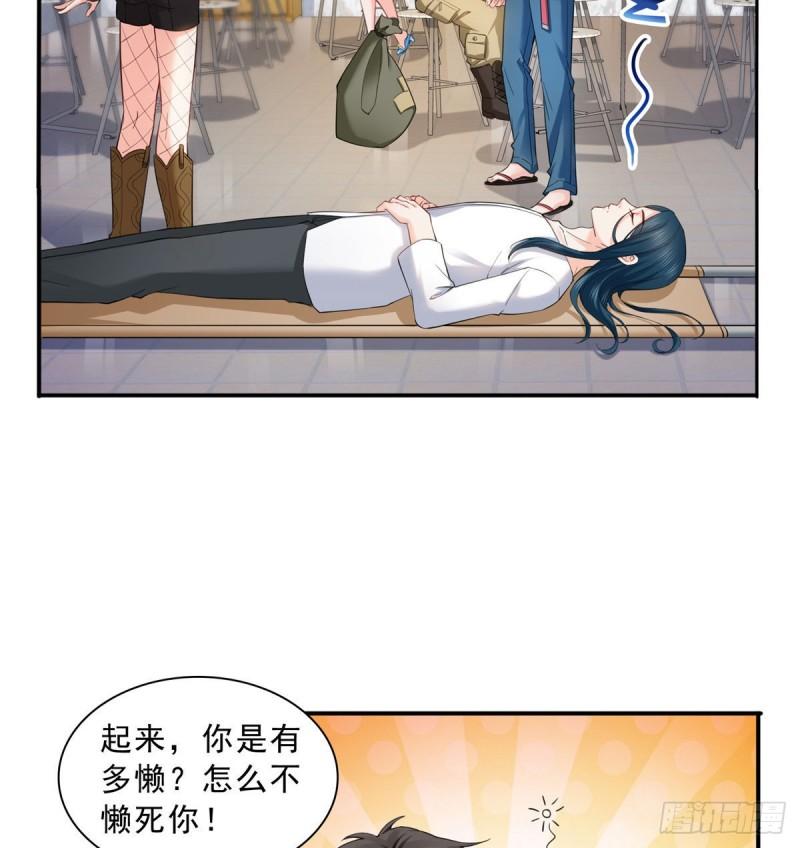 恰似寒光遇骄阳韩漫全集-第九十话 传销团队？无删减无遮挡章节图片 