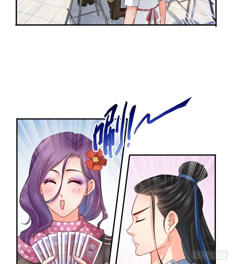 恰似寒光遇骄阳韩漫全集-第九十话 传销团队？无删减无遮挡章节图片 