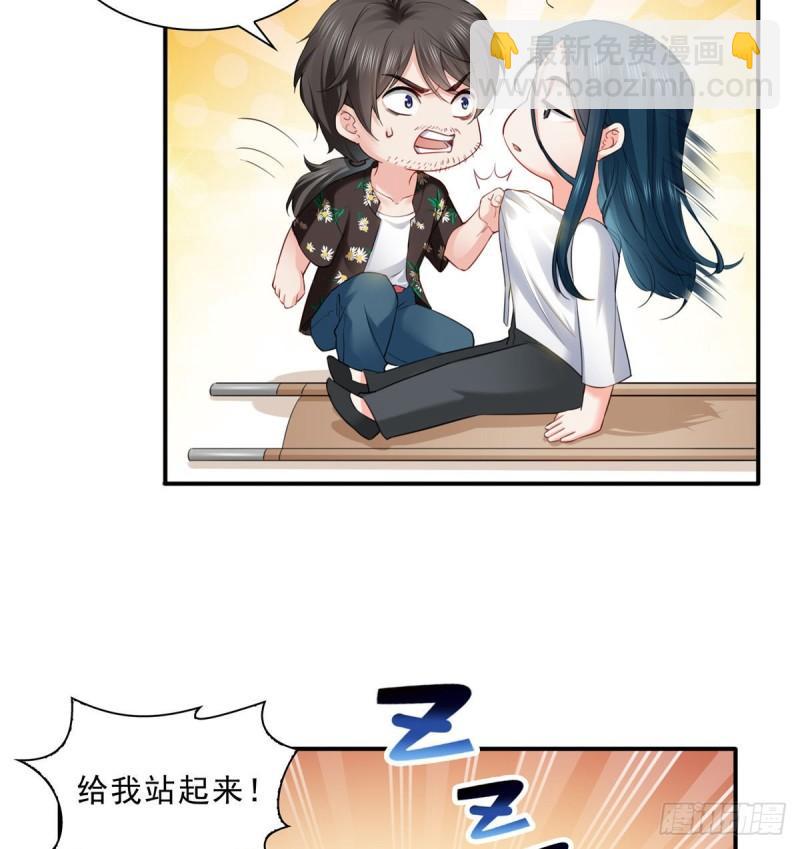 恰似寒光遇骄阳韩漫全集-第九十话 传销团队？无删减无遮挡章节图片 