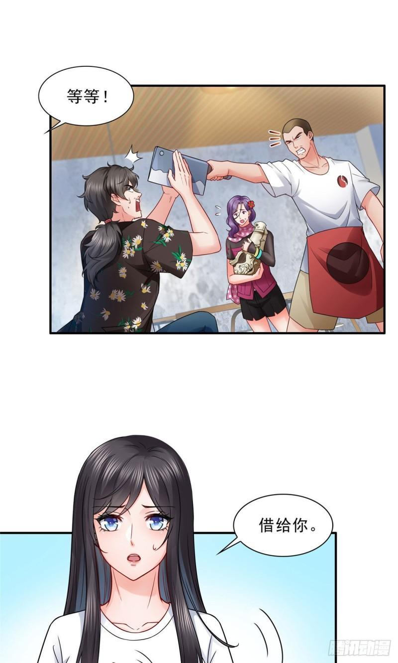 恰似寒光遇骄阳韩漫全集-第九十一话 把上衣脱了无删减无遮挡章节图片 