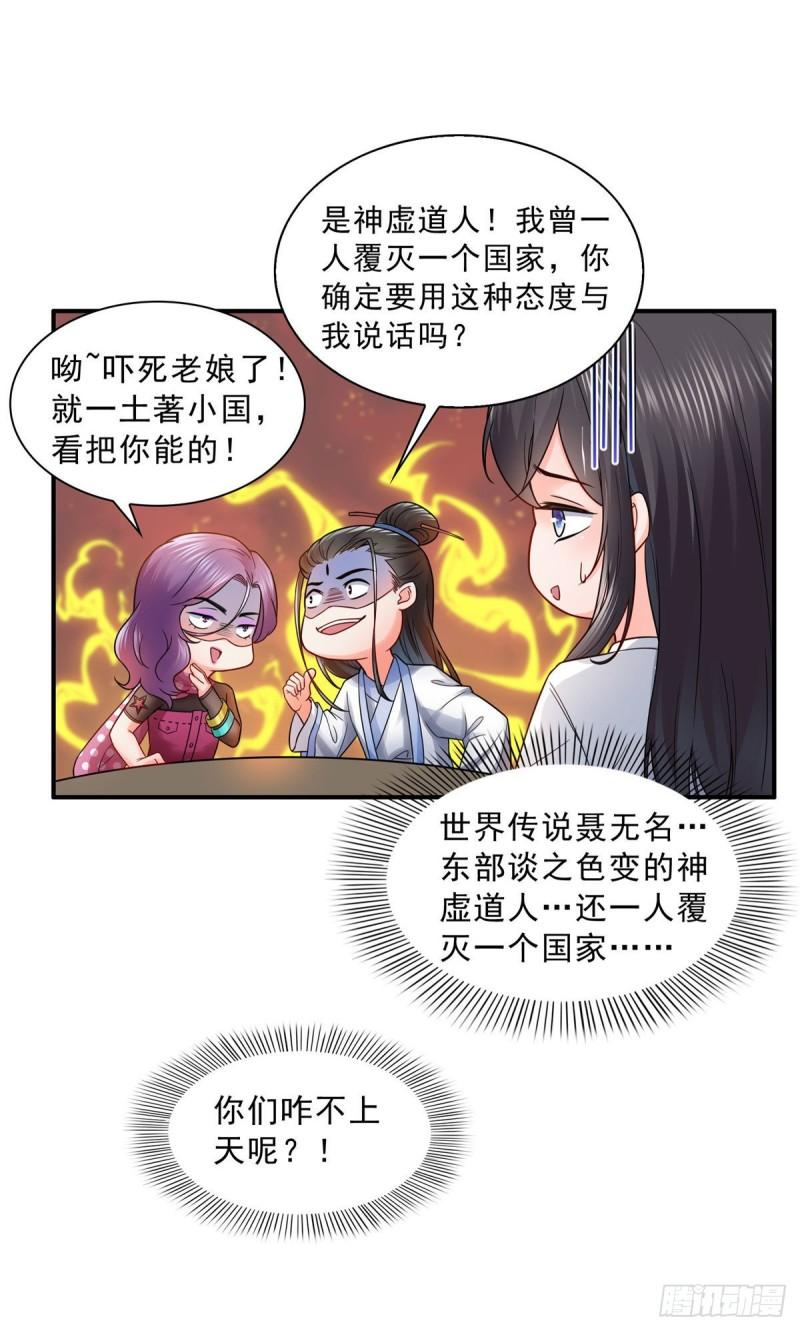 恰似寒光遇骄阳韩漫全集-第九十一话 把上衣脱了无删减无遮挡章节图片 