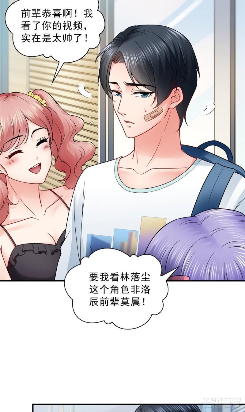 恰似寒光遇骄阳韩漫全集-第九十一话 把上衣脱了无删减无遮挡章节图片 