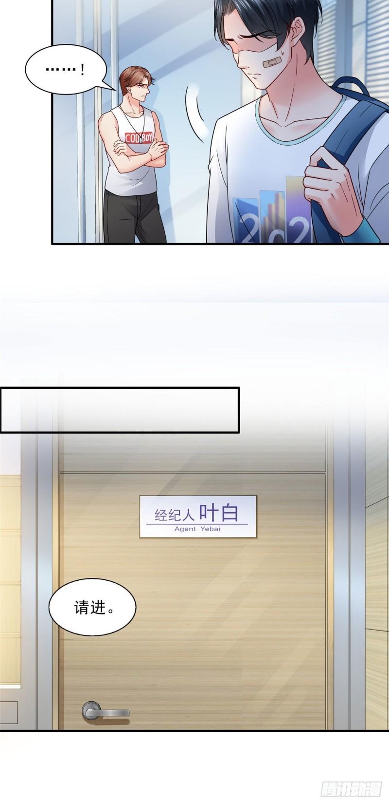 恰似寒光遇骄阳韩漫全集-第九十一话 把上衣脱了无删减无遮挡章节图片 