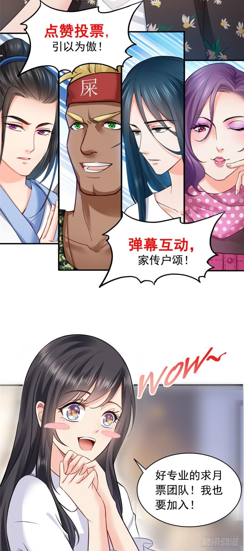 恰似寒光遇骄阳韩漫全集-第九十一话 把上衣脱了无删减无遮挡章节图片 