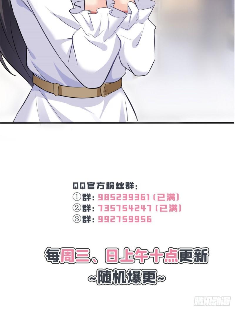 恰似寒光遇骄阳韩漫全集-第九十一话 把上衣脱了无删减无遮挡章节图片 