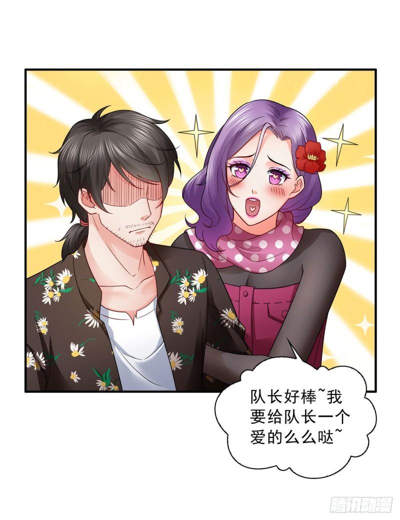 恰似寒光遇骄阳韩漫全集-第九十一话 把上衣脱了无删减无遮挡章节图片 