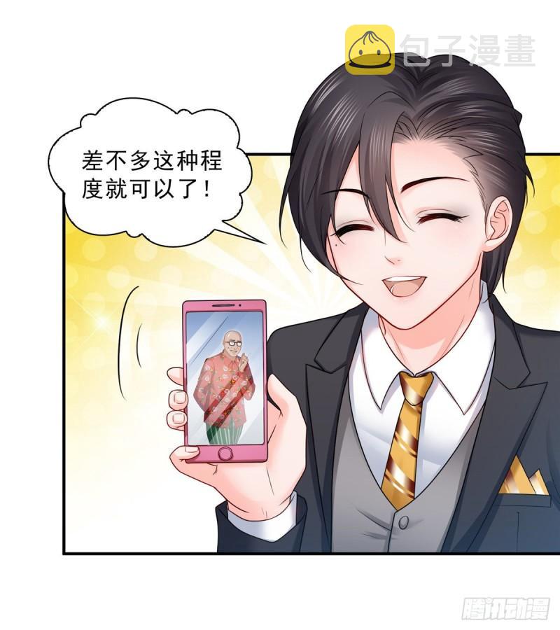 恰似寒光遇骄阳韩漫全集-第九十二话 你要多安全？无删减无遮挡章节图片 
