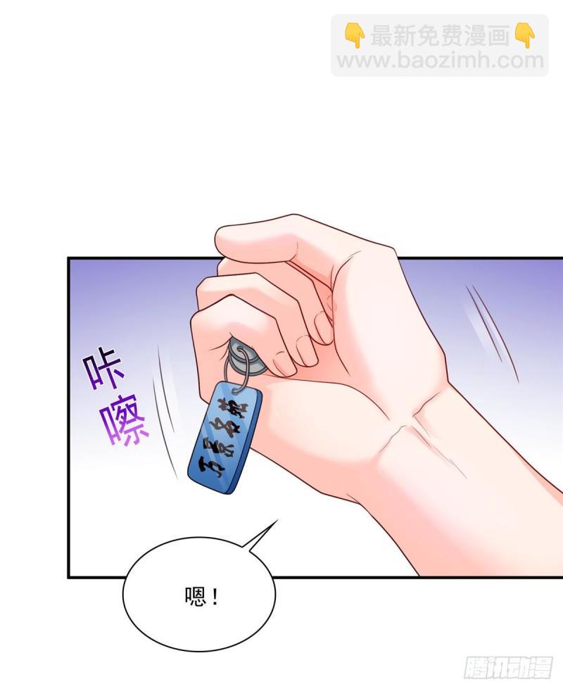 恰似寒光遇骄阳韩漫全集-第九十二话 你要多安全？无删减无遮挡章节图片 