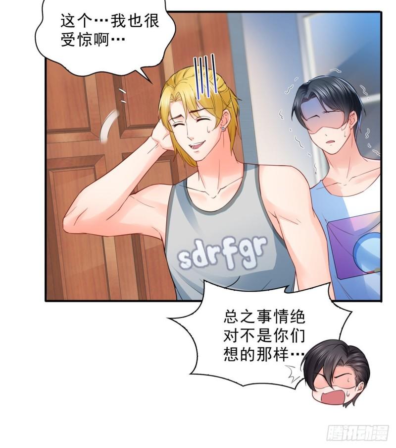 恰似寒光遇骄阳韩漫全集-第九十三话 试探后的伤感无删减无遮挡章节图片 