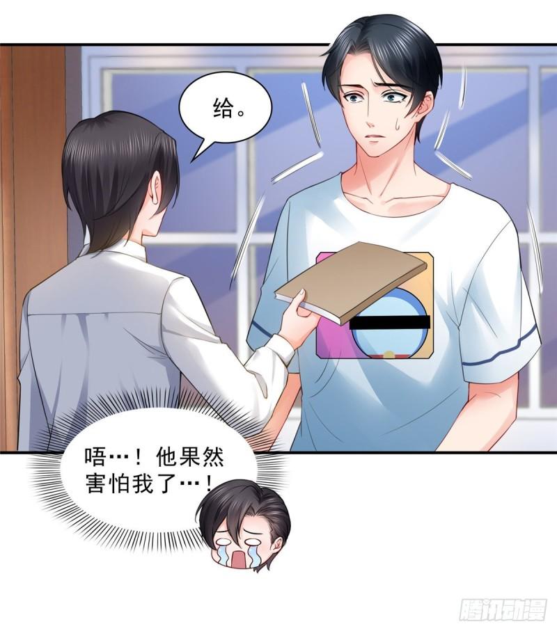 恰似寒光遇骄阳韩漫全集-第九十三话 试探后的伤感无删减无遮挡章节图片 