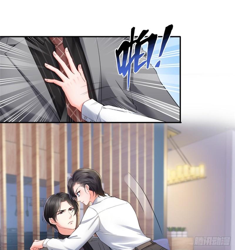 恰似寒光遇骄阳韩漫全集-第九十三话 试探后的伤感无删减无遮挡章节图片 