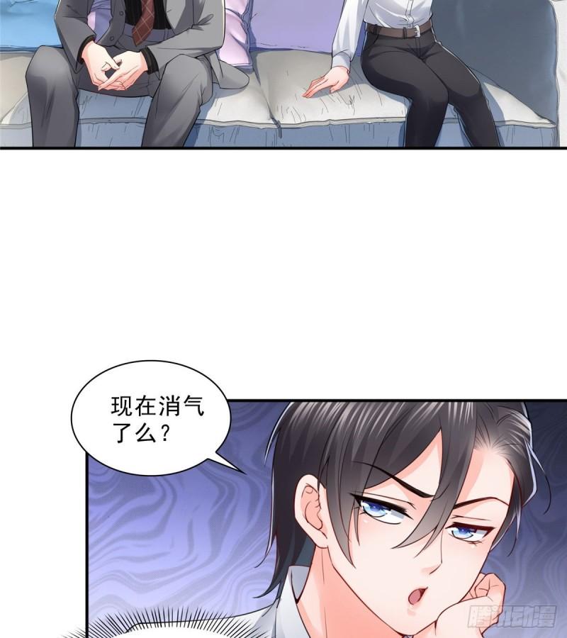 恰似寒光遇骄阳韩漫全集-第九十三话 试探后的伤感无删减无遮挡章节图片 