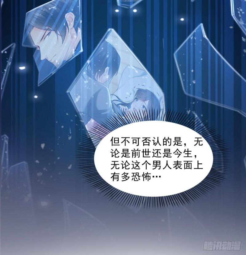 恰似寒光遇骄阳韩漫全集-第九十三话 试探后的伤感无删减无遮挡章节图片 