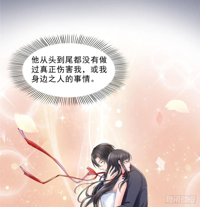 恰似寒光遇骄阳韩漫全集-第九十三话 试探后的伤感无删减无遮挡章节图片 
