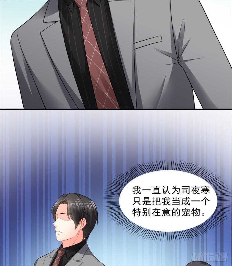 恰似寒光遇骄阳韩漫全集-第九十三话 试探后的伤感无删减无遮挡章节图片 