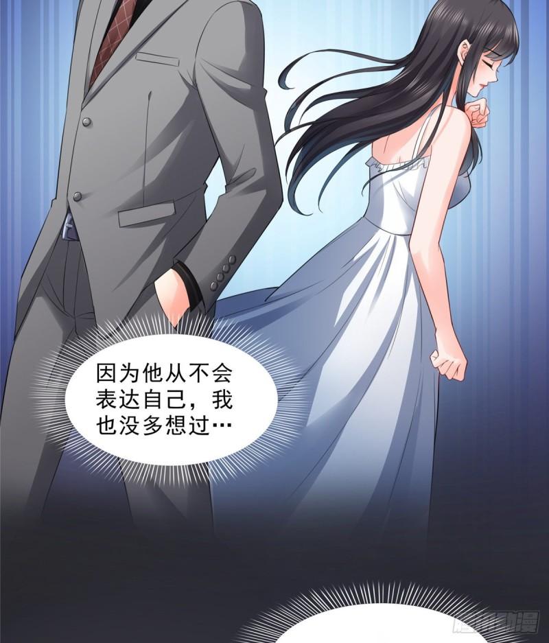 恰似寒光遇骄阳韩漫全集-第九十三话 试探后的伤感无删减无遮挡章节图片 