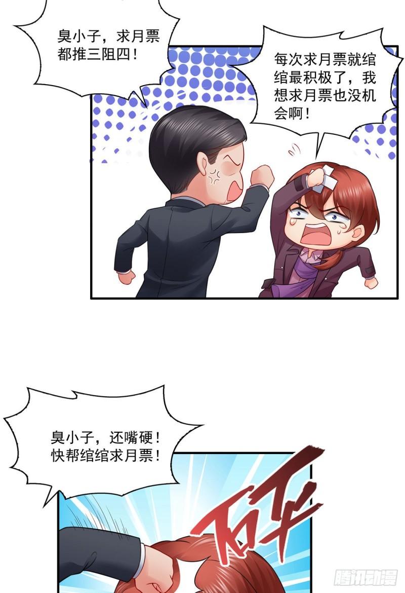 恰似寒光遇骄阳韩漫全集-第九十三话 试探后的伤感无删减无遮挡章节图片 