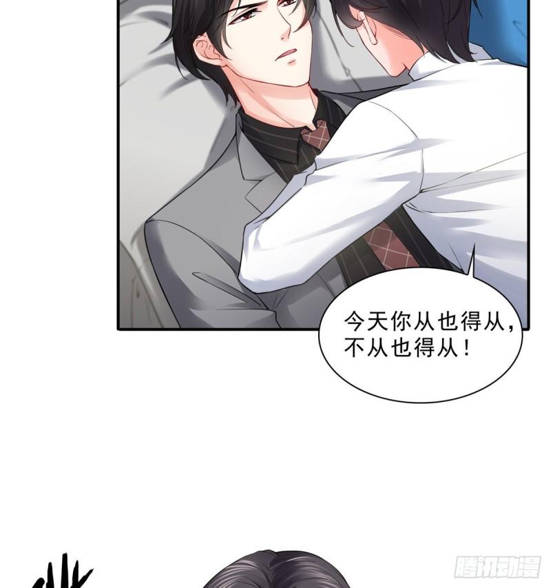 恰似寒光遇骄阳韩漫全集-第九十三话 试探后的伤感无删减无遮挡章节图片 
