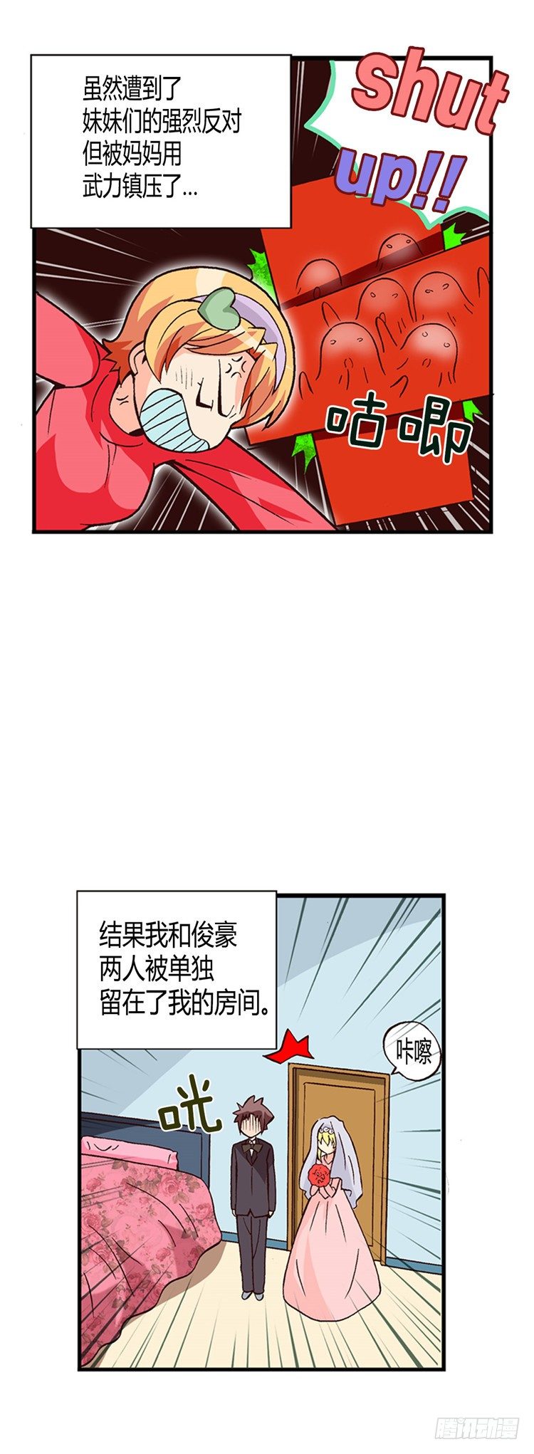 七公主 第三季韩漫全集-外传38.那个晚上无删减无遮挡章节图片 