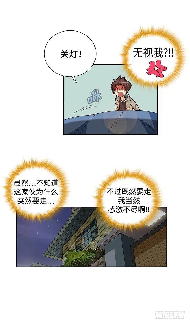 七公主 第三季韩漫全集-59.你配不上智夏无删减无遮挡章节图片 
