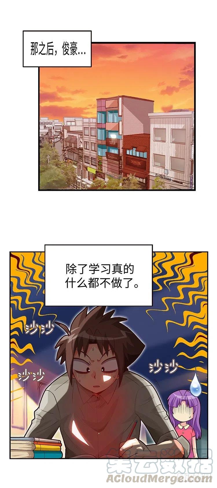 七公主 第三季韩漫全集-60.动身回美国无删减无遮挡章节图片 