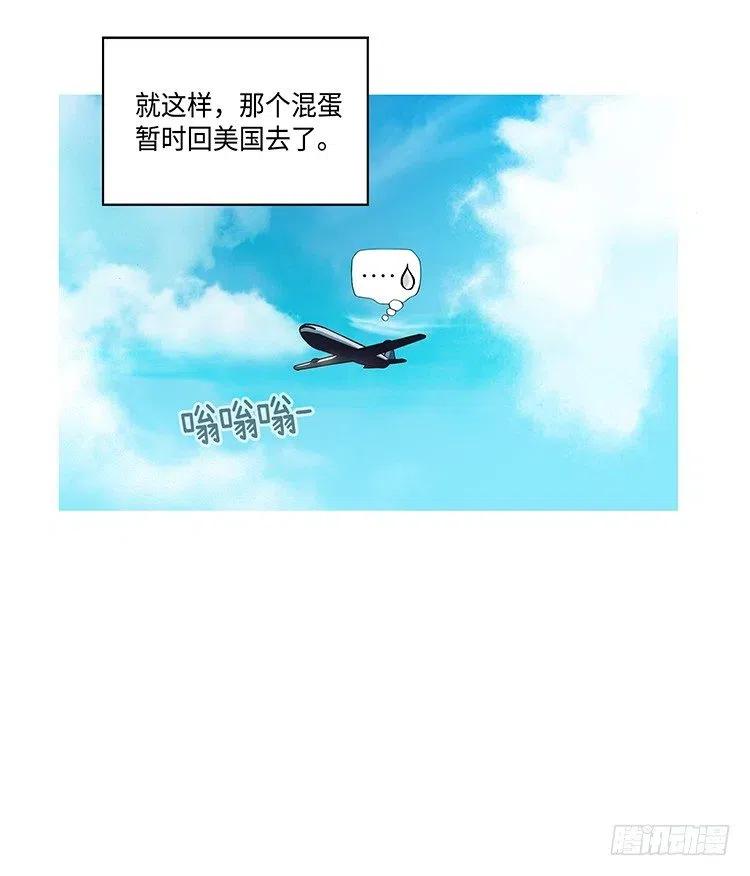 七公主 第三季韩漫全集-61.我会变成白马王子的！无删减无遮挡章节图片 