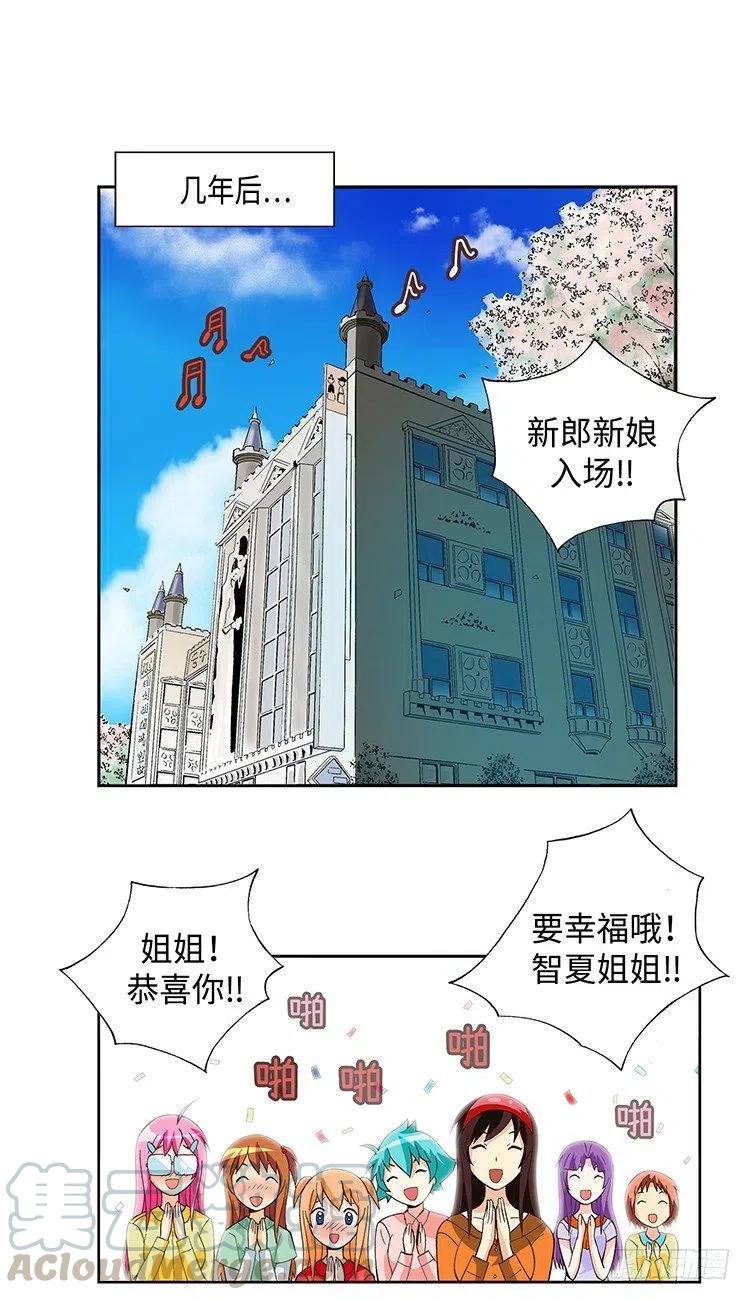 七公主 第三季韩漫全集-61.我会变成白马王子的！无删减无遮挡章节图片 