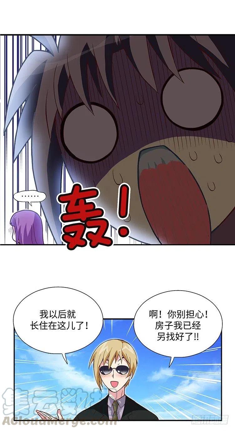 七公主 第三季韩漫全集-61.我会变成白马王子的！无删减无遮挡章节图片 