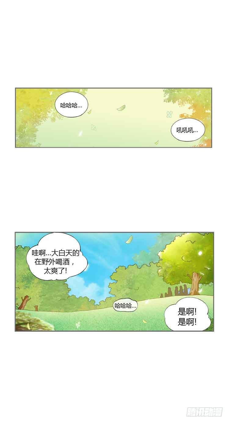 七公主 第三季韩漫全集-01.新的故事无删减无遮挡章节图片 