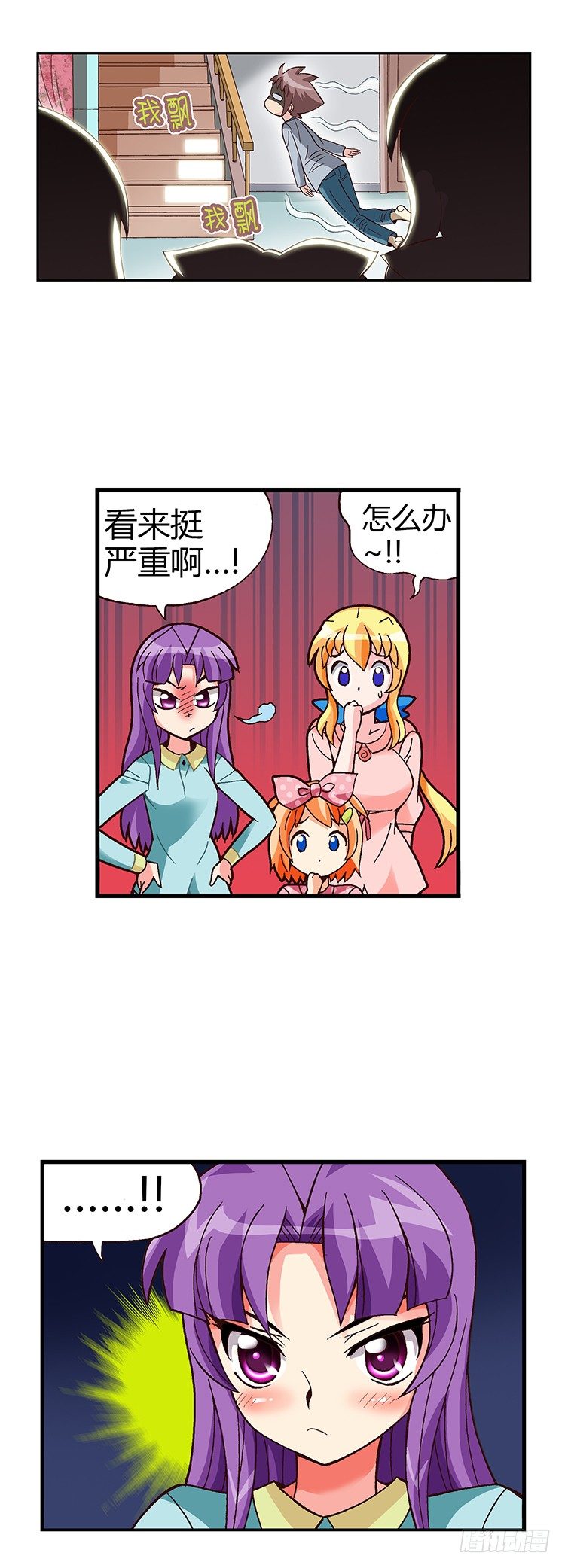 七公主 第三季韩漫全集-03.重新复读无删减无遮挡章节图片 