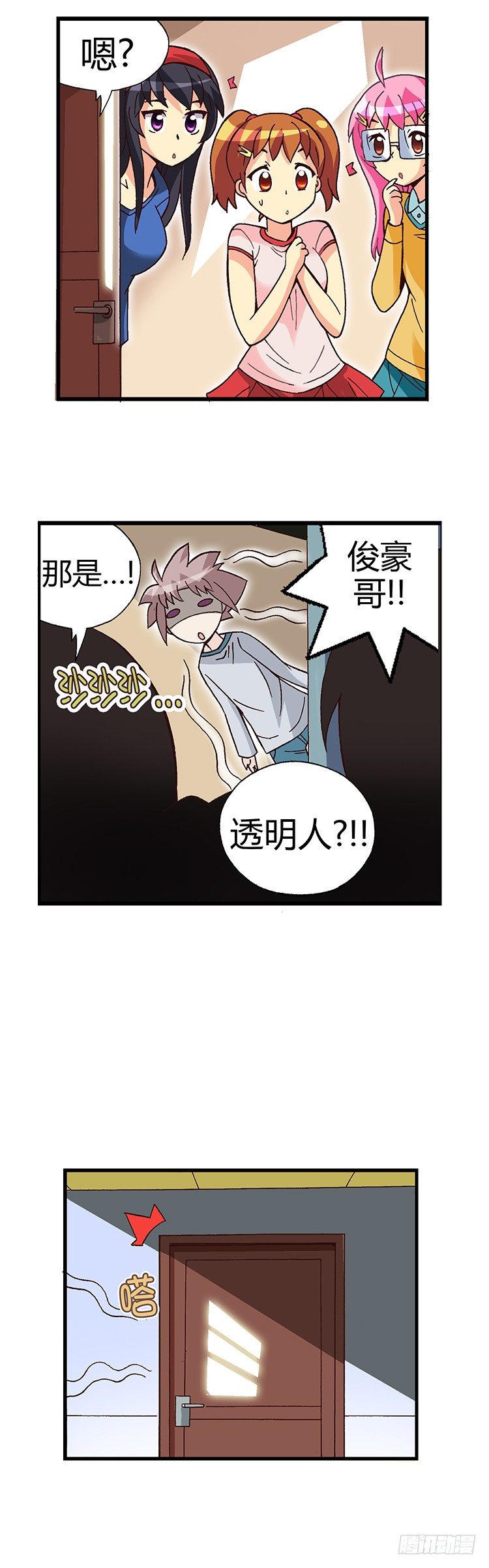 七公主 第三季韩漫全集-03.重新复读无删减无遮挡章节图片 
