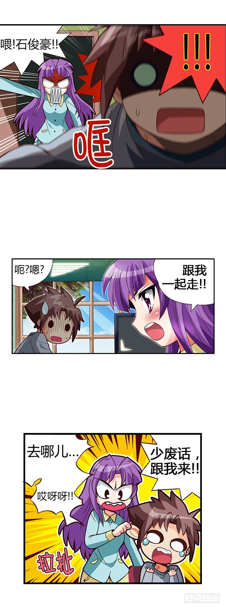 七公主 第三季韩漫全集-03.重新复读无删减无遮挡章节图片 