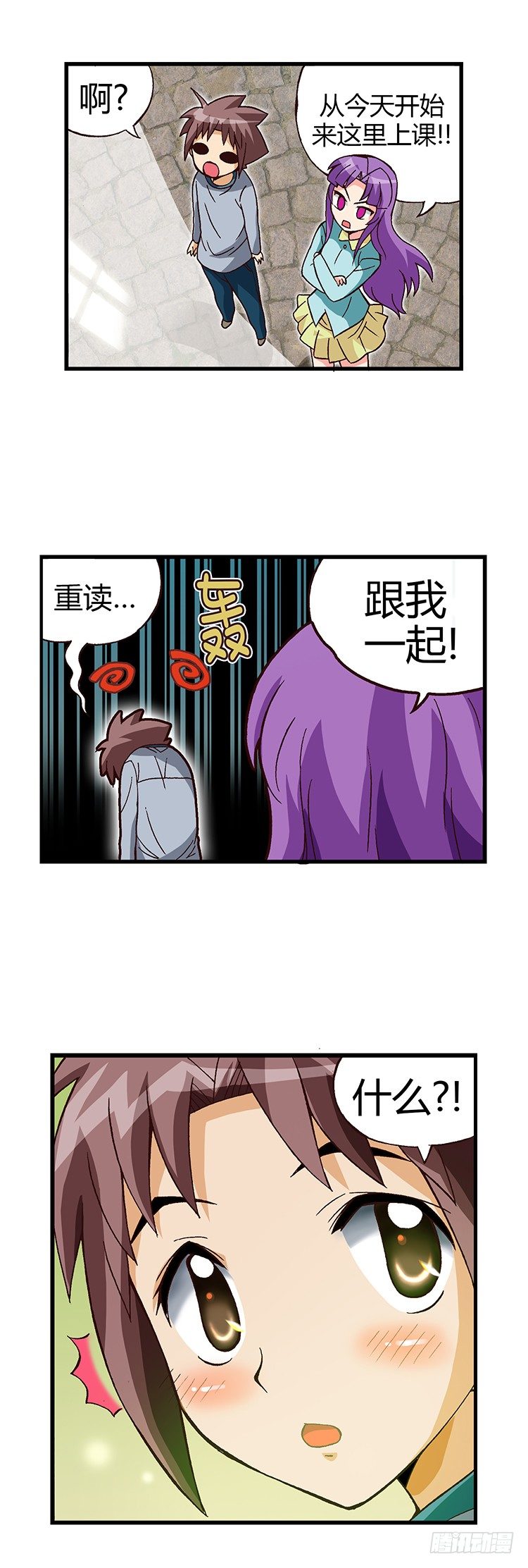 七公主 第三季韩漫全集-03.重新复读无删减无遮挡章节图片 