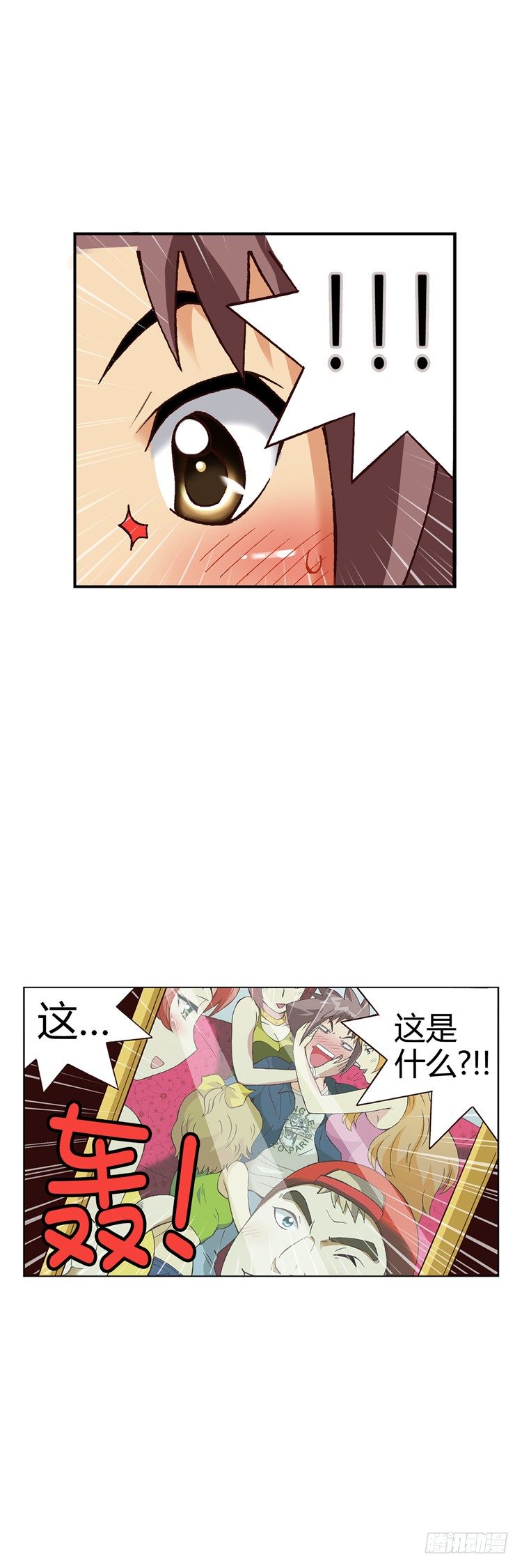 七公主 第三季韩漫全集-外传03. 失算无删减无遮挡章节图片 