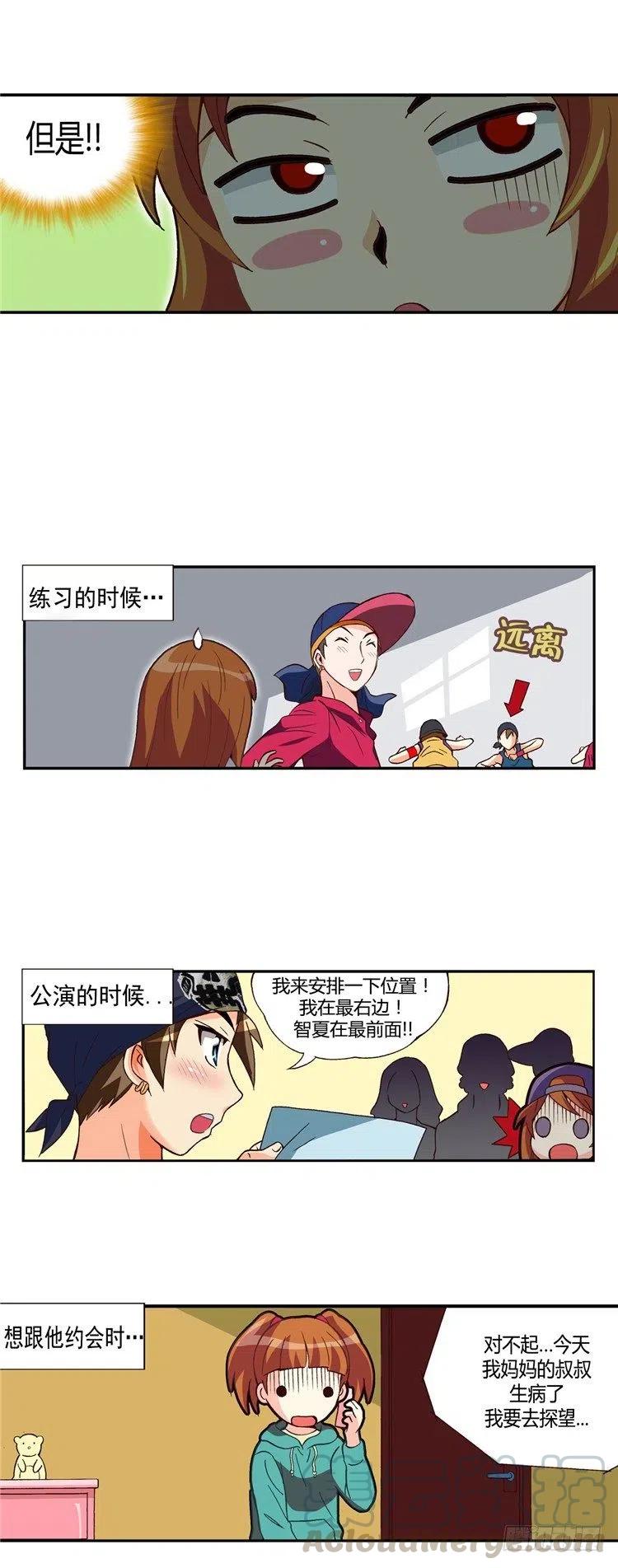 七公主 第三季韩漫全集-外传30.很像情侣无删减无遮挡章节图片 
