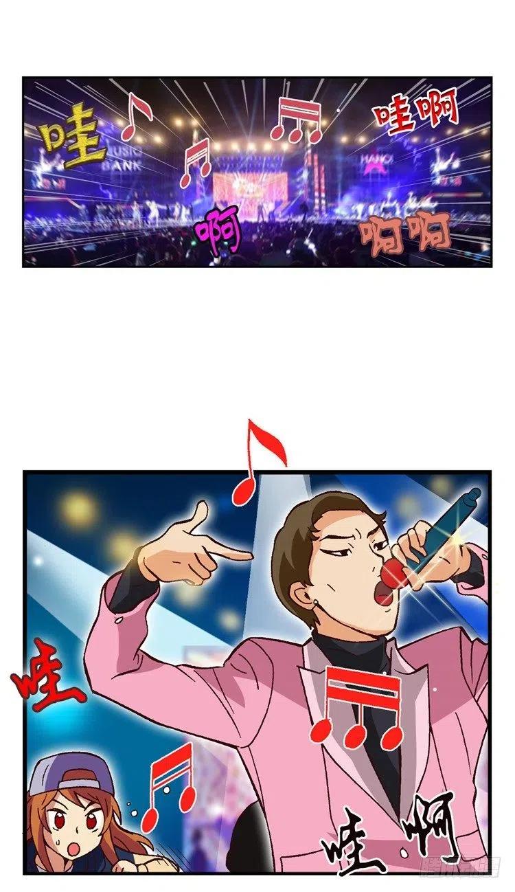 七公主 第三季韩漫全集-外传30.很像情侣无删减无遮挡章节图片 