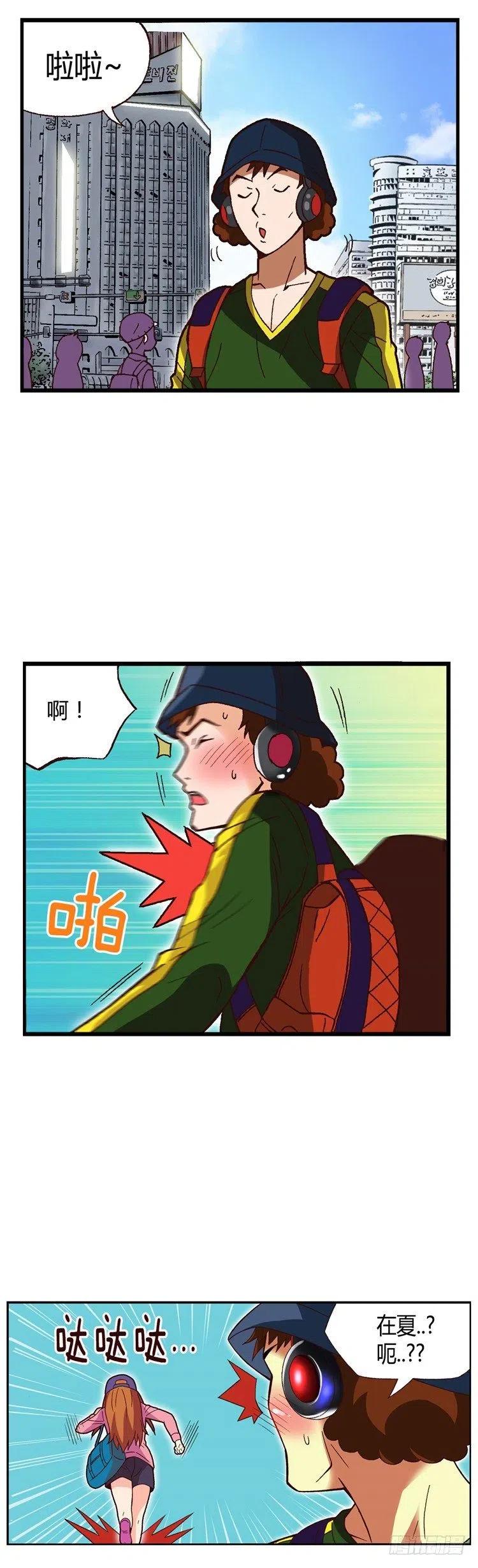 七公主 第三季韩漫全集-外传32.成为偶像的第一步无删减无遮挡章节图片 