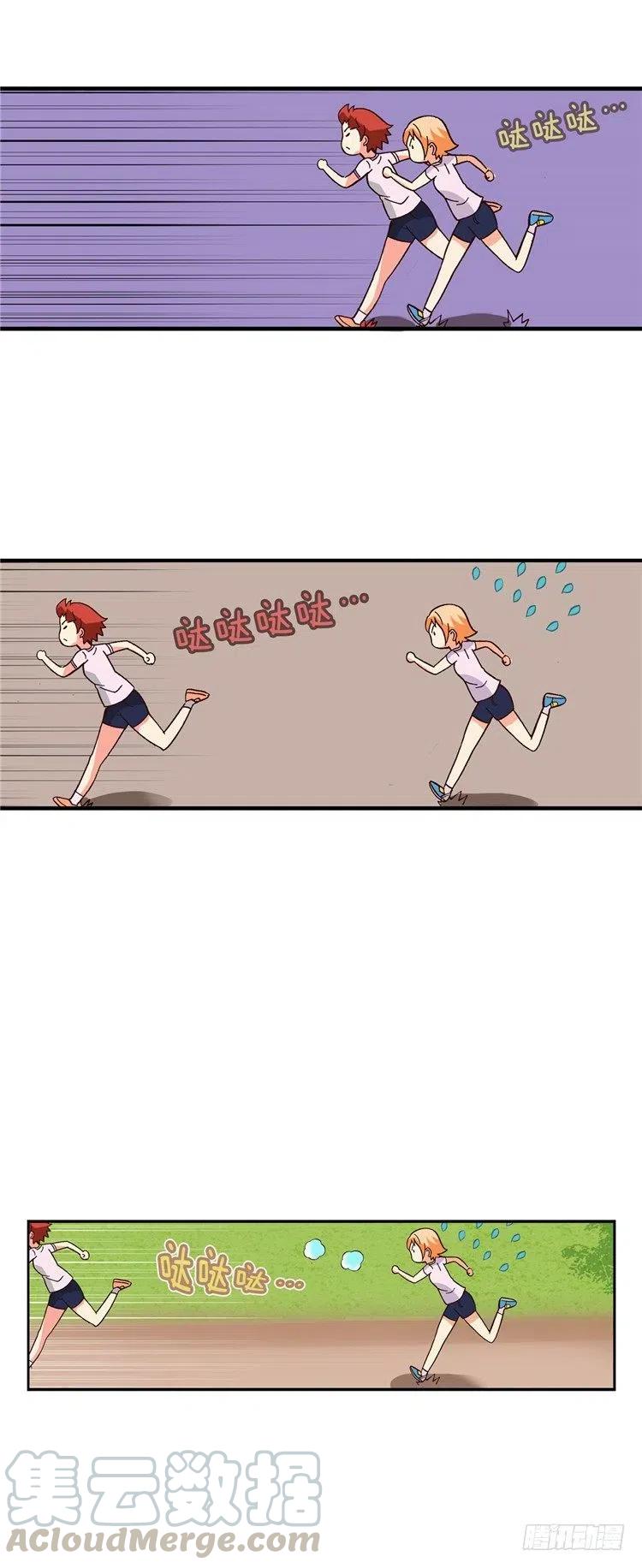 七公主 第三季韩漫全集-外传35.我的才能是什么？无删减无遮挡章节图片 