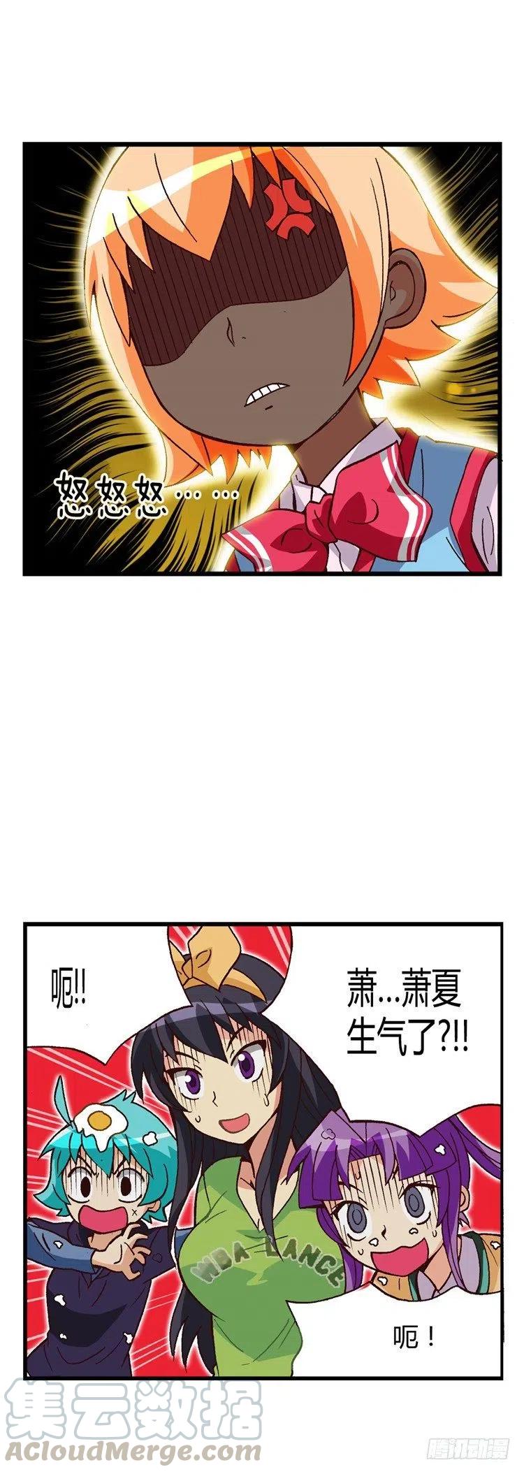 七公主 第三季韩漫全集-外传36.姐姐们给的惊喜无删减无遮挡章节图片 