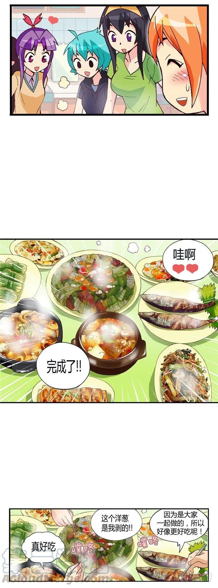 七公主 第三季韩漫全集-外传37.厨师是我的新梦想无删减无遮挡章节图片 