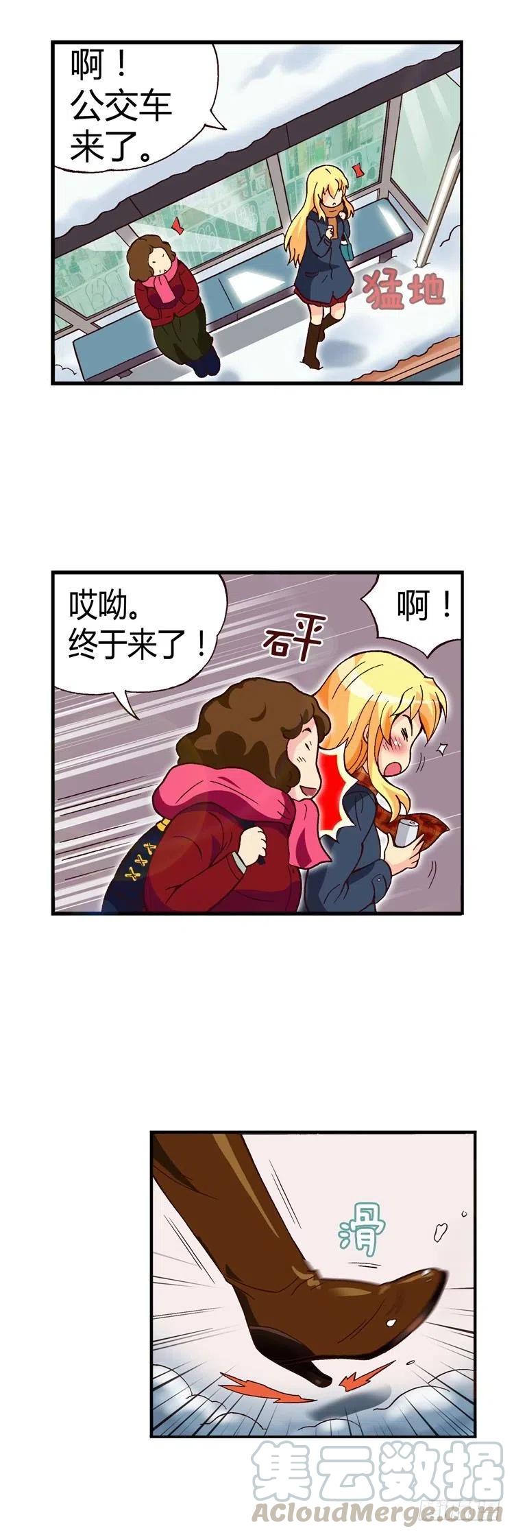 七公主 第三季韩漫全集-外传44.赶巧的意外无删减无遮挡章节图片 