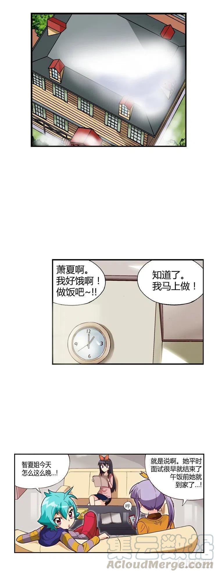 七公主 第三季韩漫全集-外传44.赶巧的意外无删减无遮挡章节图片 