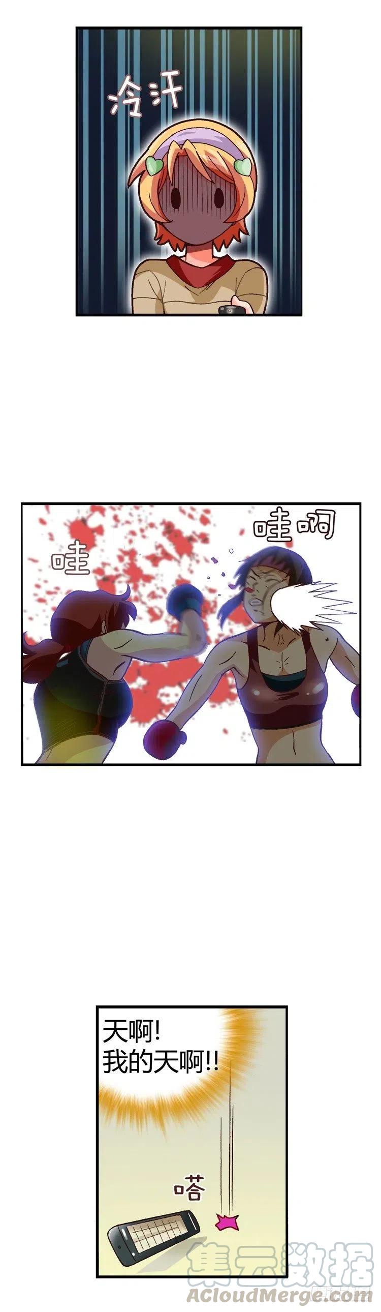 七公主 第三季韩漫全集-外传47.失败的干涉无删减无遮挡章节图片 