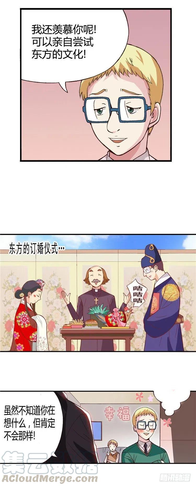 七公主 第三季韩漫全集-外传49.幸福的时刻无删减无遮挡章节图片 